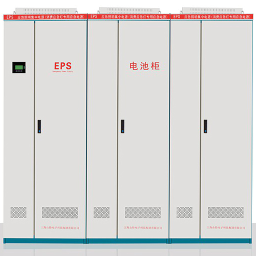 EPS三相混合型消防應急電源